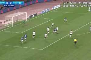 上田綺世助攻中村敬斗抽射破門！日本3-0玻利維亞