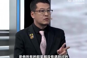 楊毅：楊瀚森在社交媒體和短視頻時(shí)代，輿論和壓力比姚、易還大！