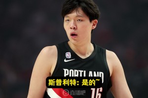 羅威今日缺陣，瀚森出場時(shí)間會更多？主帥斯普利特：沒錯(cuò)！