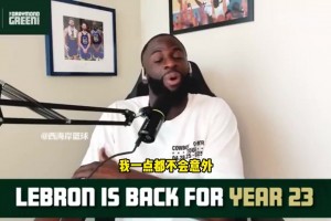 味真足！內(nèi)馬爾上廁所從不關(guān)門，之前被隊友整怕了啊??