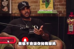 麥迪回憶虐菜詹姆斯和安東尼：我那時候是得分王不會讓菜鳥撒野