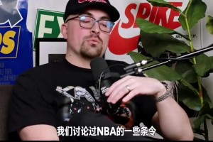 喬治此前：搞不懂垃圾時(shí)間刷分會(huì)引起沖突，多得兩分會(huì)怎樣呢？