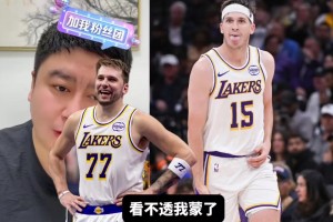 身位落選秀，里夫斯怎么這么強？大史：這個真的不大好解釋
