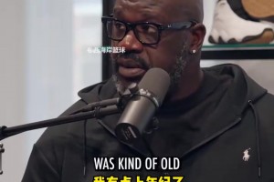 家族產(chǎn)業(yè)！奧尼爾：兒子接管了我的品牌，他要為年輕一代打造球鞋