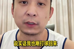 隊(duì)記爆料哈登想離開快船！大史：該走了啊，去騎士是絕佳目標(biāo)，陣容完美搭配