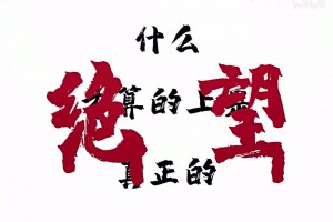 尷尬！名場(chǎng)面：當(dāng)塔圖姆直播時(shí)網(wǎng)友一直在刷“We did it！”