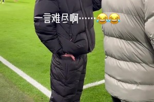 帕爾默這個氣質(zhì)真是拿捏得死死的，他到底真憨憨還是裝的