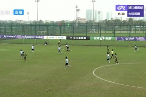 浙江隊U21上演吊射破門，王鈺棟一起慶祝，他竟然還參加這比賽