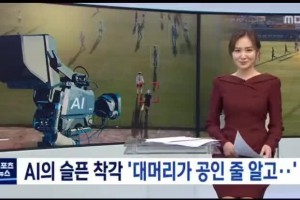 光頭邊裁：真是智障??！國外驚現(xiàn)AI足球直播攝像災難