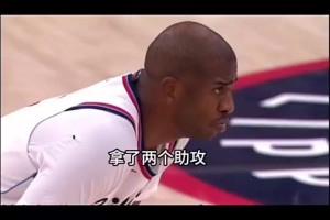 徐靜雨此前怒噴保羅：現(xiàn)在算是徹底廢了！半場都不過去，純拖后腿