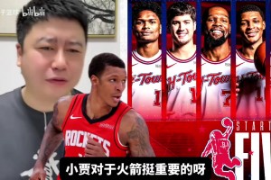 眼光毒辣！普雷斯蒂也到場(chǎng)見(jiàn)證杰威的大學(xué)球衣退役儀式！