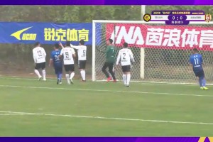 雙方悶平！超級組第二輪四川全興0-0戰(zhàn)平北京老男孩隊！