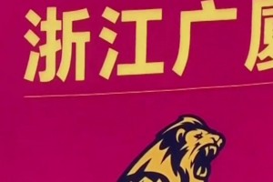 迅如閃電??！廣廈外援桑普森僅用4秒，就完成一條龍壓哨暴扣！